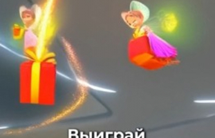 Выиграй натяжной потолок БЕСПЛАТНО