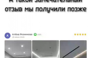 Натяжной потолок в ванную комнату